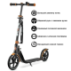 Самокат BLADE Sport PU Cross 230/230 mm, black/brown (230188)