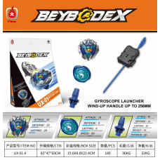 Волчок Beyblade X UX-01A (1084503144)