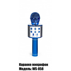 Беспроводной микрофон-караоке WSTER WS-858 Синий (1352068471)