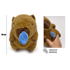 Мягкая Игрушка Капибара с Соплёй 30 См (1499185690)