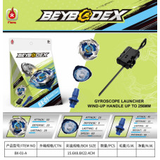 Волчок Beyblade X BX-01A (256463071)