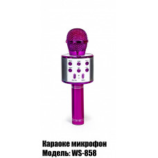 Беспроводной микрофон-караоке WSTER WS-858 Розовый (322513532)