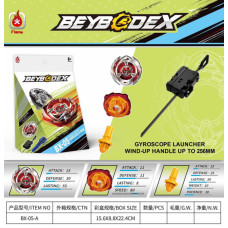Волчок Beyblade X BX-05A (732560100)