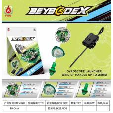 Волчок Beyblade X BX-04A (903667152)
