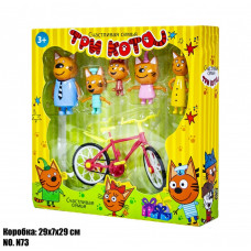 Игровой набор с фигурками Три Кота N73
