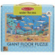 Гігантська головоломка-пазли "Під морем", 35 ел. Melissa&Doug (MD31376)