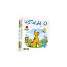 Котолапка (100001-UA)