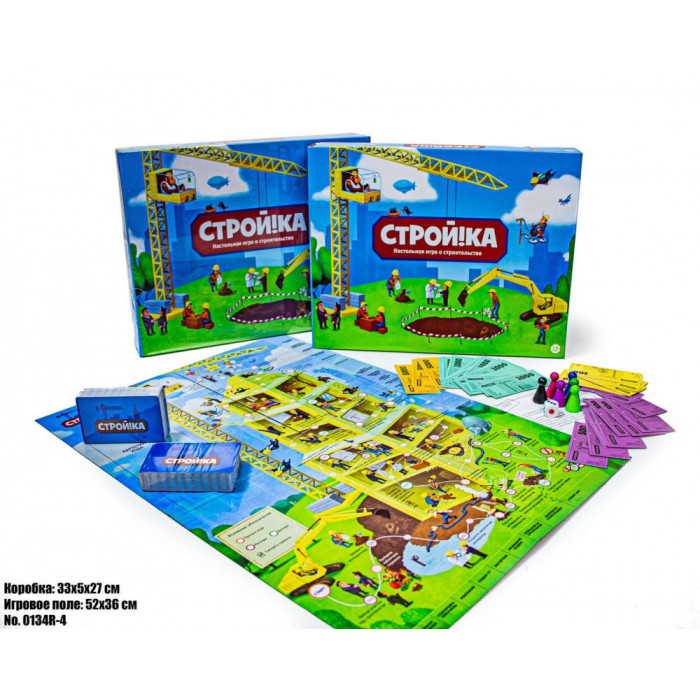 Настольная Игра Стройка 0134R-4