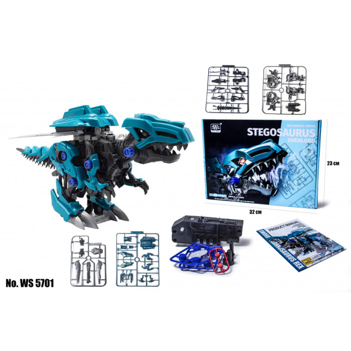 Конструктор Динозавр Stegosaurus 5701 Механизированный (1151295142)
