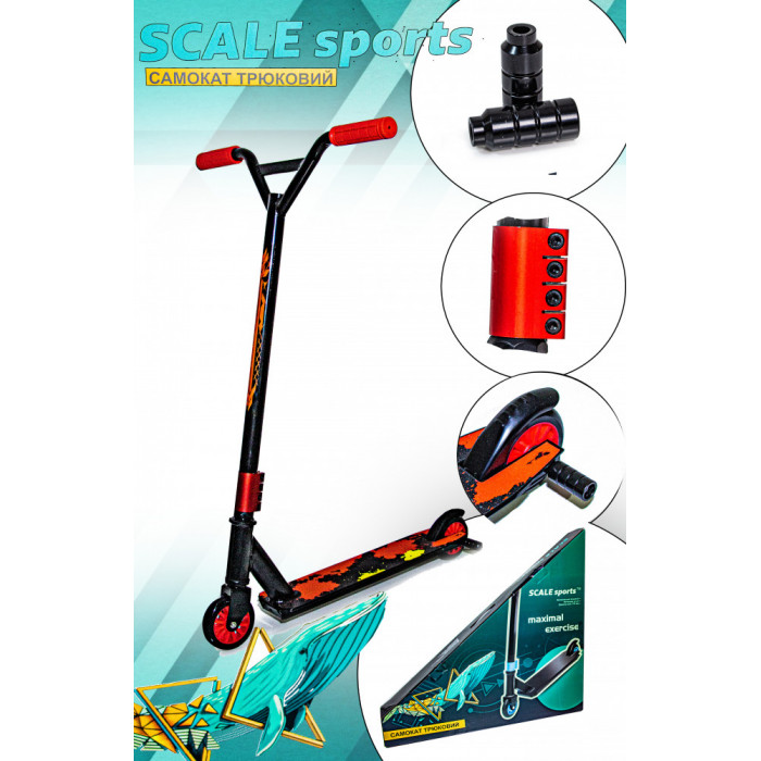 Трюковый самокат Scale Sports Maximal Exercise Красный (1210295614)