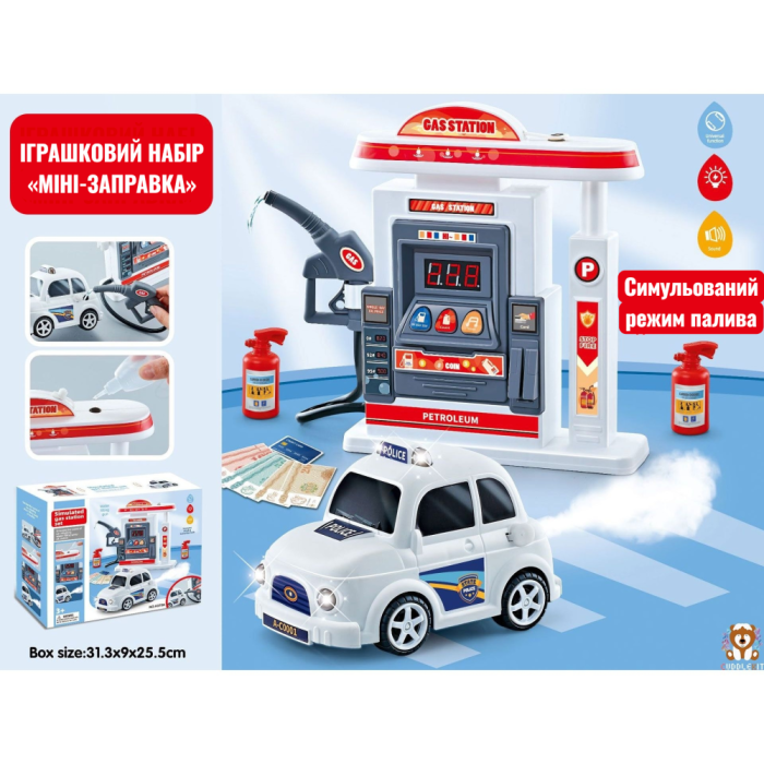 Симулятор Заправки С Автомобилем H375А (158934219)