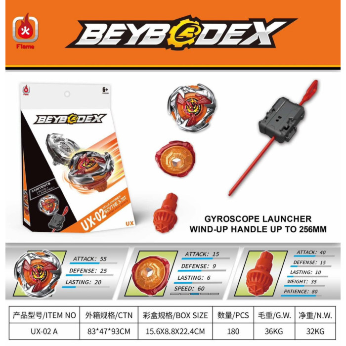 Волчок Beyblade X UX-02A (1613650831)