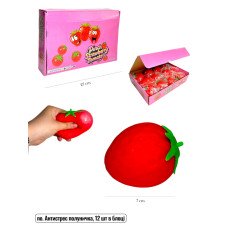 Антистресс Клубника 7 См (12 Шт.) (1644114125)