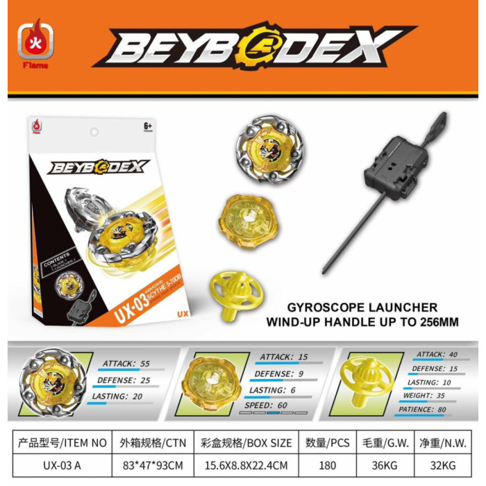 Волчок Beyblade X UX-03A (2031217580)