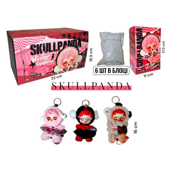 Кукла Pop Mart Skull Panda (2071178750)