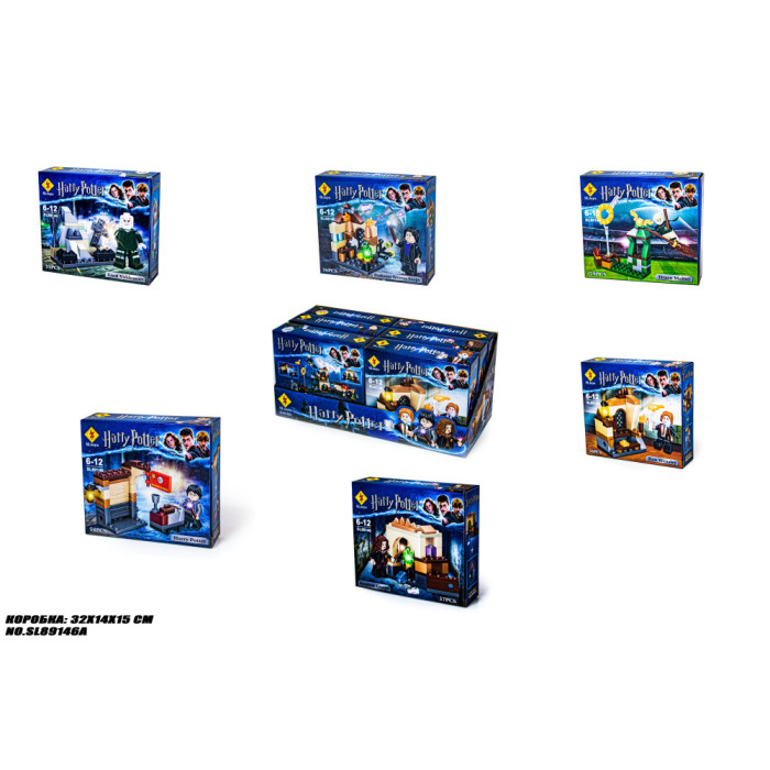 Конструктор Harry Potter SL89146 (55-59 Дет 6шт. Блок) (2076386907)