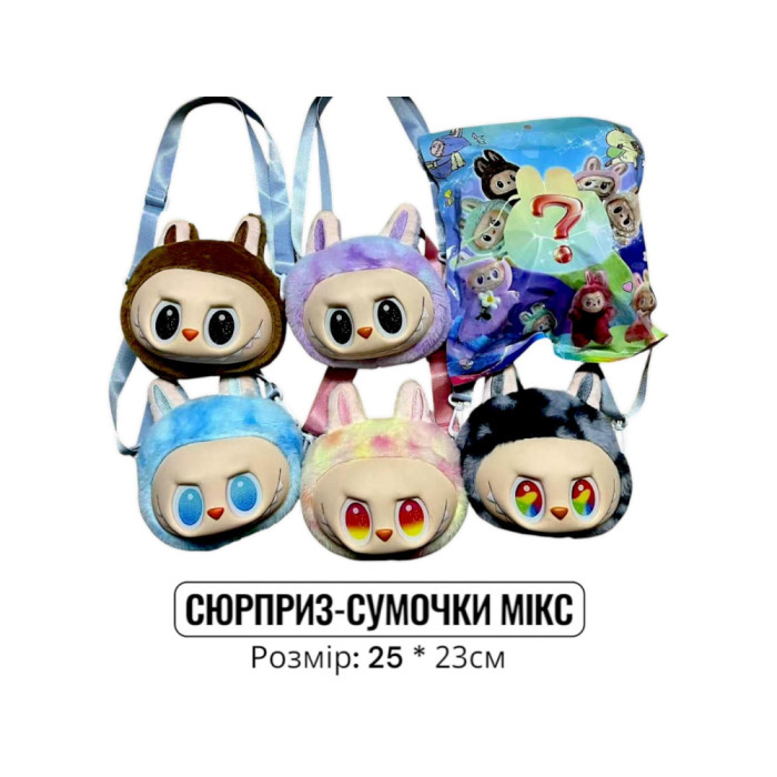 Сумка LABUBU (264478151)