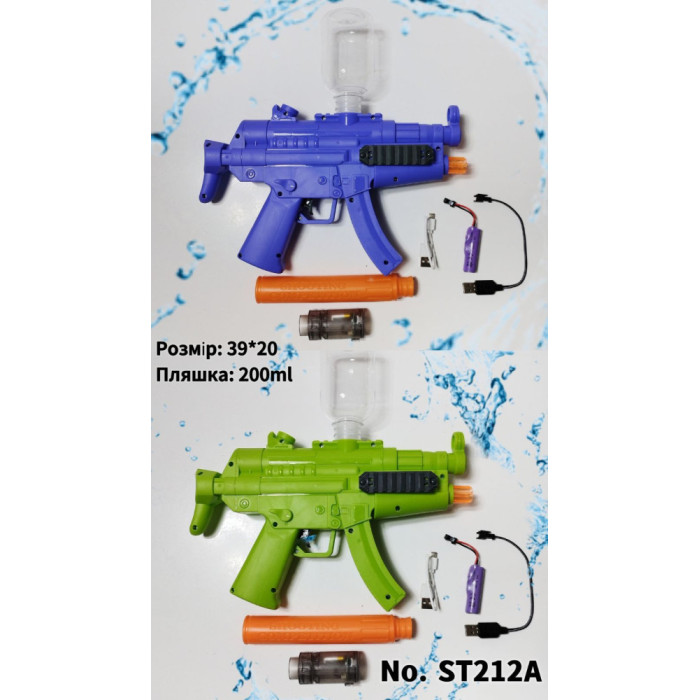 Водяной Автомат Water Gun ST212A (277972127)