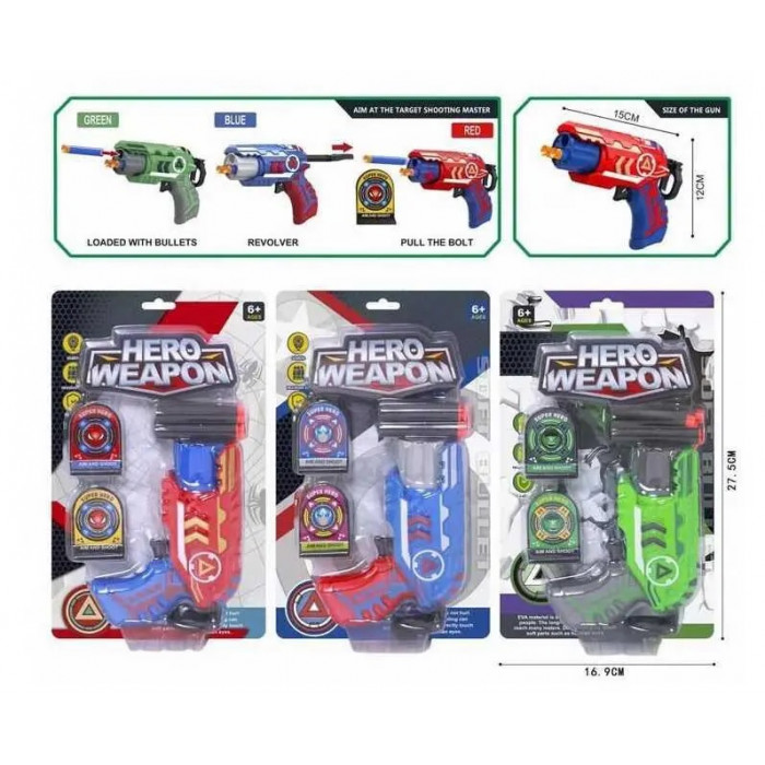 Бластер с Мишенью Hero Weapon 5030