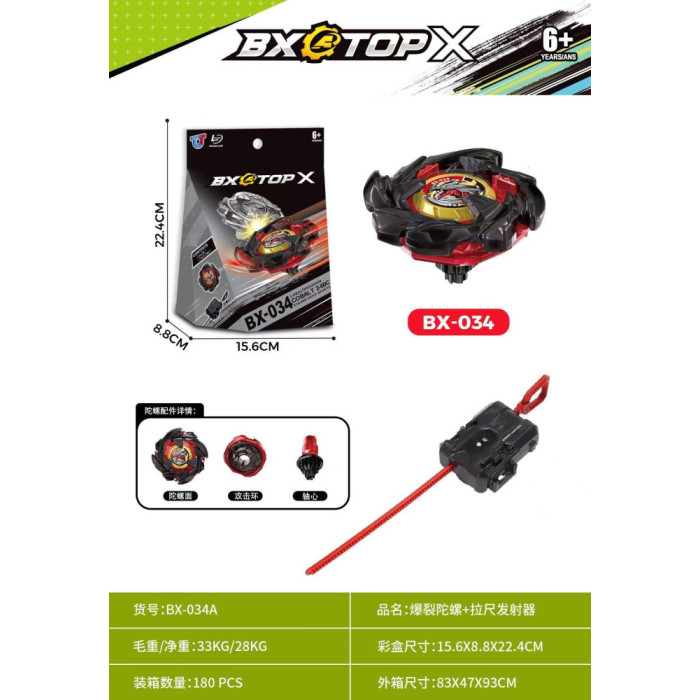 Волчок Beyblade X BX-034A (621088037)
