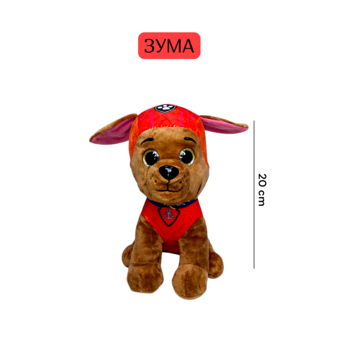 Мягкая Игрушка Щенячий Патруль Зума 25см Оригинал (803338261)