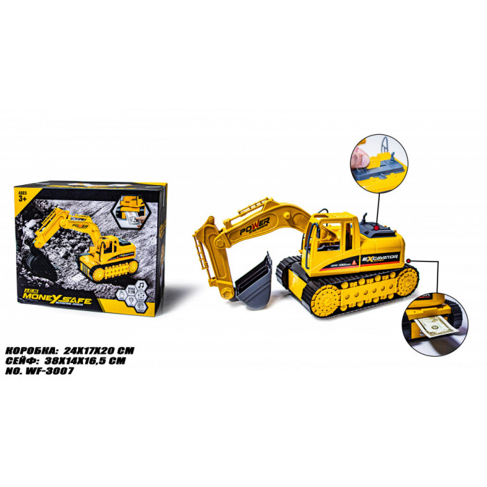 Сейф-Копилка Экскаватор WF-3007B (852556859)