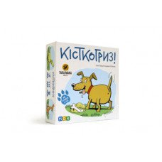 Кісткогриз (110001-UA)