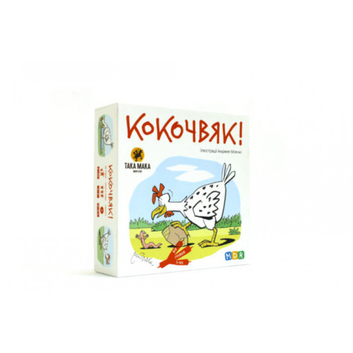 Кокочвяк (120001-UA)
