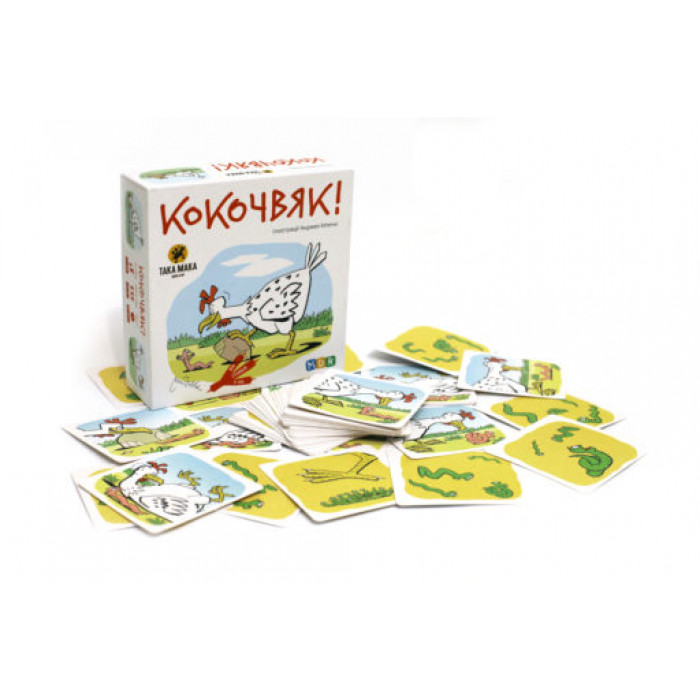 Кокочвяк (120001-UA)