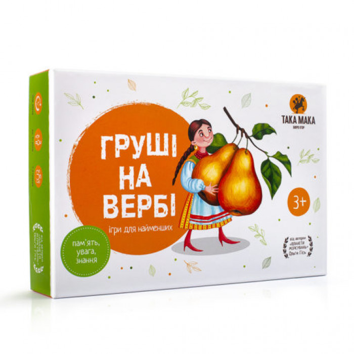 Груші на вербі (70001-UA)