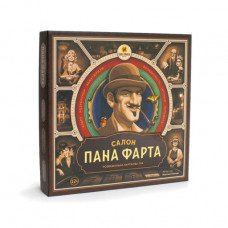 Салон Пана Фарта (80001-UA)